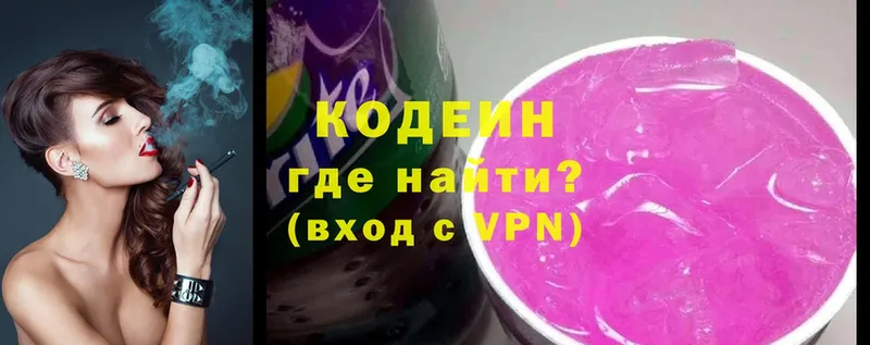 Codein Purple Drank  Гудермес 