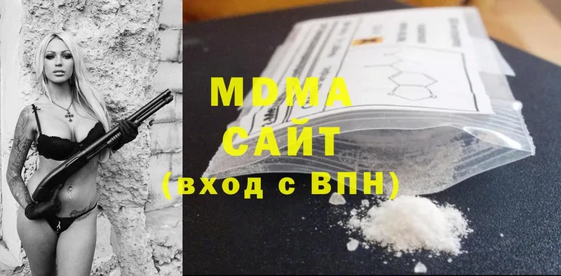 где продают наркотики  Гудермес  МДМА VHQ 